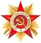 Поздравляем с Днем Победы!