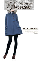 Поступление артикула Articcotton в тм «Кармен»