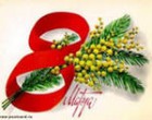 Дорогие женщины! Поздравляем вас с Днём 8 марта!